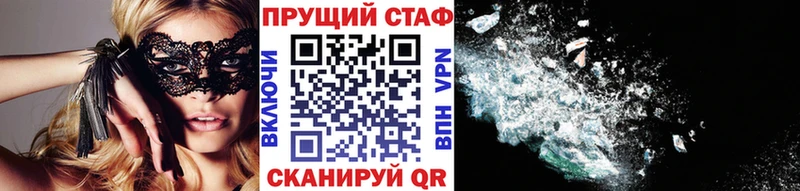 Купить ГАШИШ  Амфетамин  Alpha PVP  Меф мяу мяу  МАРИХУАНА  Истра