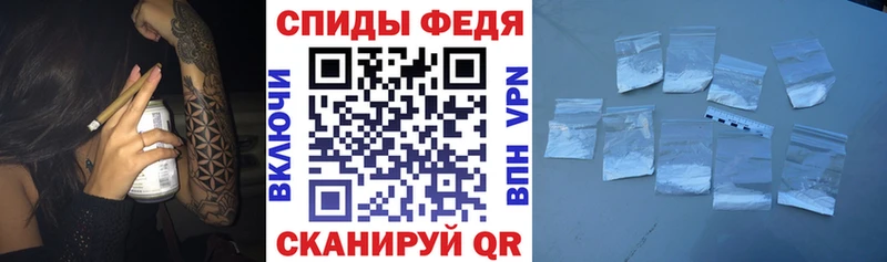 Amphetamine Premium Купить Истра