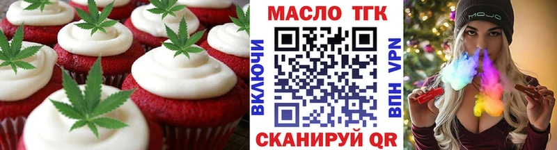 Canna-Cookies конопля  Купить где  Истра 