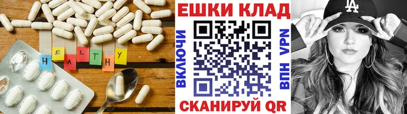 Ecstasy TESLA  Купить  Истра 