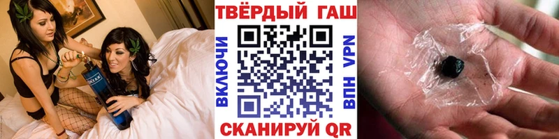 Купить закладки  Истра  ГАШ гашик 