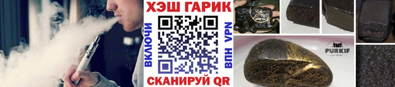 ГАШИШ гарик Истра