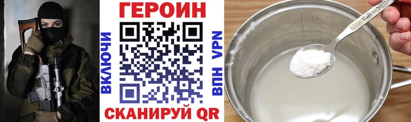 ГЕРОИН Афган  Купить  Истра 