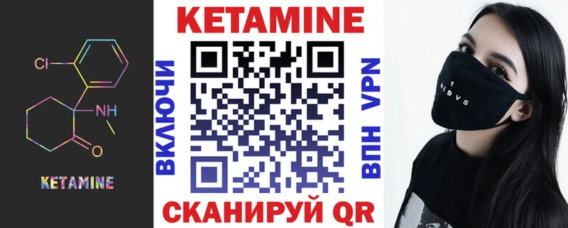 Купить  Истра  Кетамин ketamine 