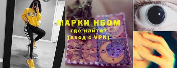 альфа пвп VHQ Нея