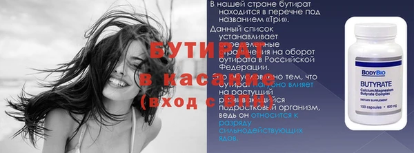 Альфа ПВП Нефтекумск