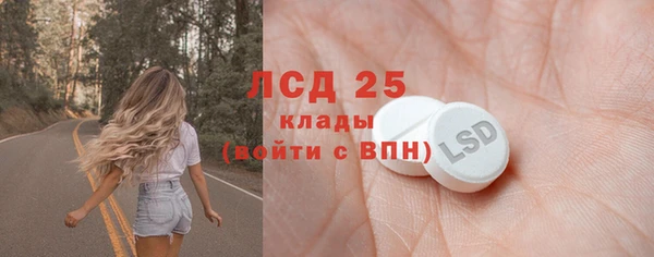МДМА Нефтегорск