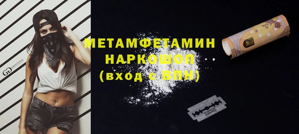 Альфа ПВП Нефтекумск