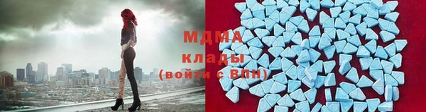 МДМА Нефтегорск