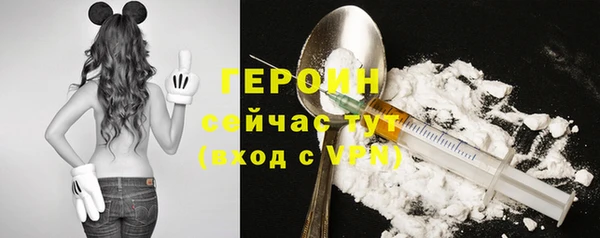 МДМА Нефтегорск