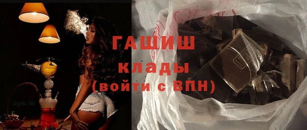 альфа пвп VHQ Нея