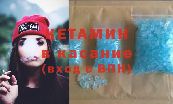 МДМА Нефтегорск