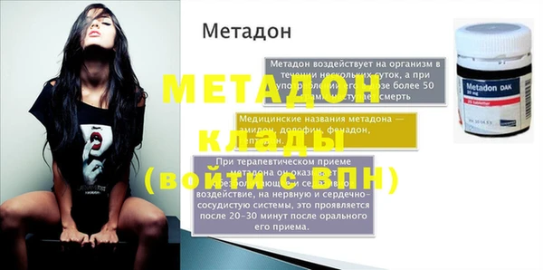 Альфа ПВП Нефтекумск