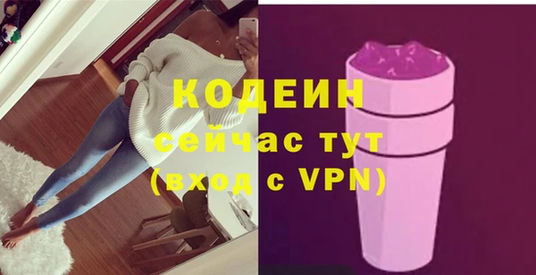альфа пвп VHQ Нея