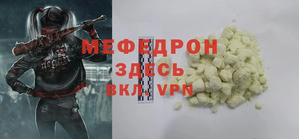 МДМА Нефтегорск