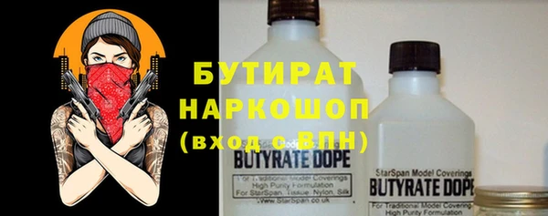 альфа пвп VHQ Нея