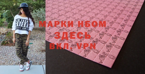 альфа пвп VHQ Нея