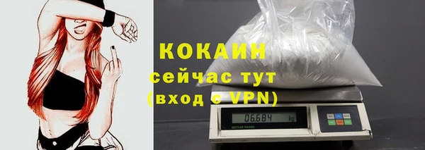 альфа пвп VHQ Нея