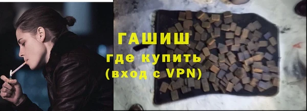 МДМА Нефтегорск
