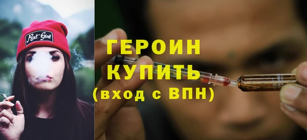 альфа пвп VHQ Нея