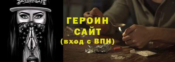 альфа пвп VHQ Нея