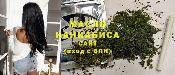 МДМА Нефтегорск