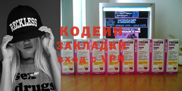 МДМА Нефтегорск