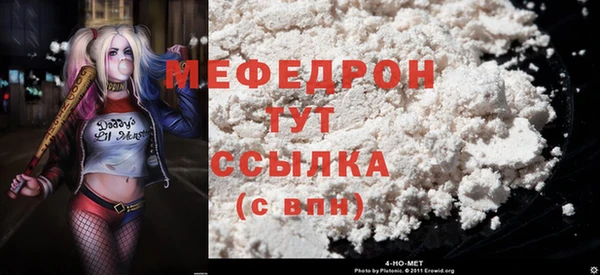 МДМА Нефтегорск