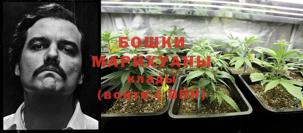МДМА Нефтегорск