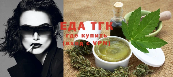 МДМА Нефтегорск