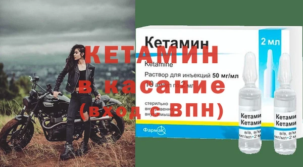 альфа пвп VHQ Нея