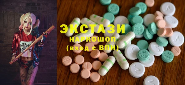 Альфа ПВП Нефтекумск