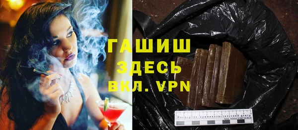 Альфа ПВП Нефтекумск