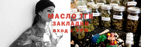 МДМА Нефтегорск