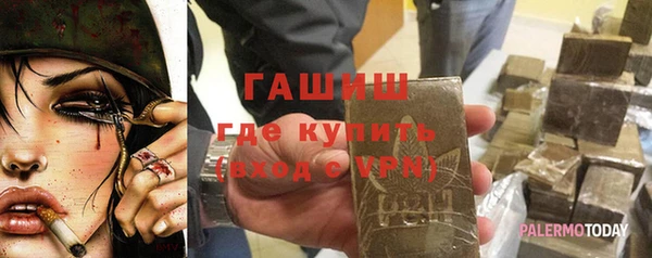 альфа пвп VHQ Нея