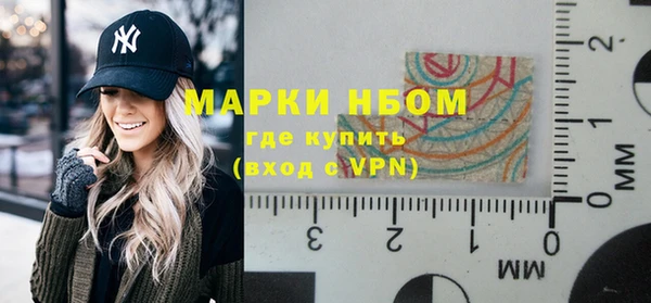 альфа пвп VHQ Нея
