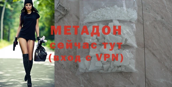 альфа пвп VHQ Нея