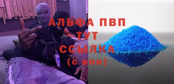 МДМА Нефтегорск