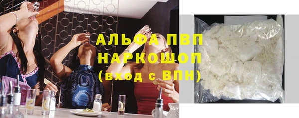 МДМА Нефтегорск