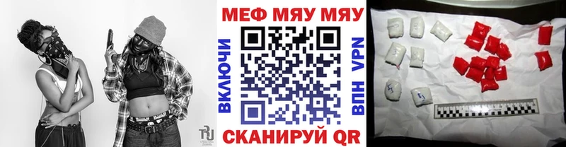 Купить где Истра Мефедрон VHQ