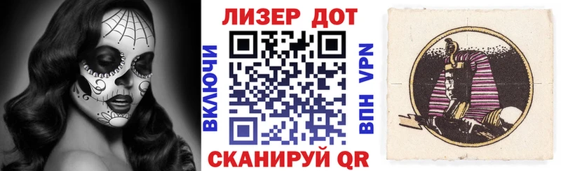 Купить  Истра  Марки NBOMe 1,5мг 