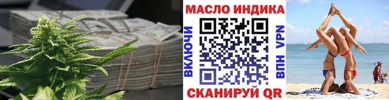 Купить закладки  Истра  Дистиллят ТГК THC oil 