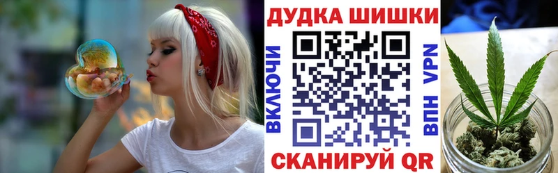Марихуана VHQ  Купить где  Истра 